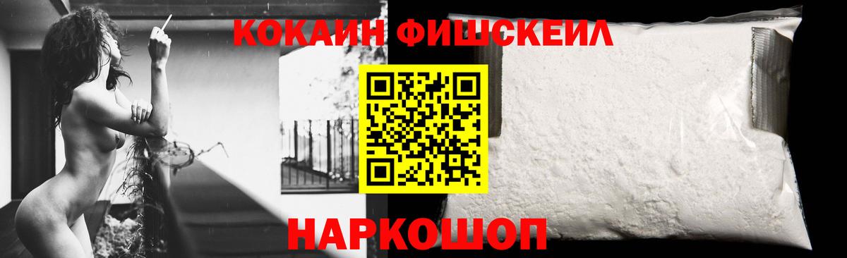 Cocaine 99% Красный Сулин