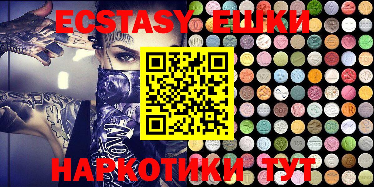 Экстази таблы  Вход с VPN  закладка  Красный Сулин  Ecstasy Punisher 