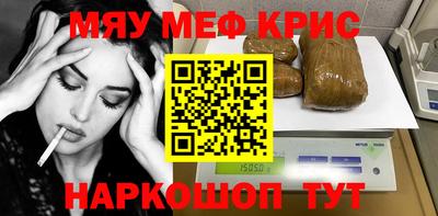 наркотики Кандалакша