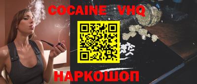 наркотики Кинель