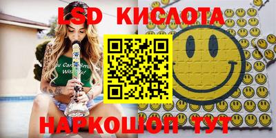 наркотики Кандалакша