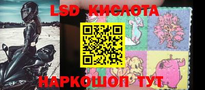 эйфоретик Канаш