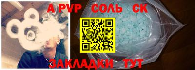 марки lsd Камышлов