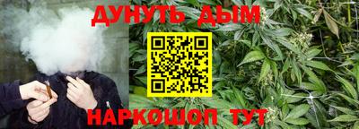 эйфоретик Канаш