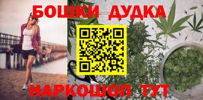 наркотики Кандалакша