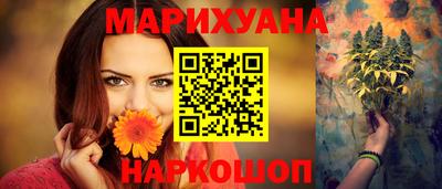 эйфоретик Канаш