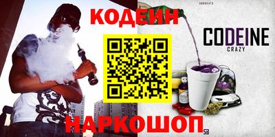 наркотики Кандалакша