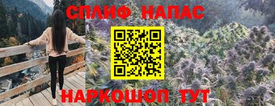 эйфоретик Канаш
