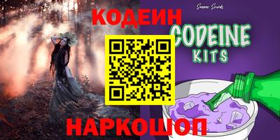 марки lsd Камышлов