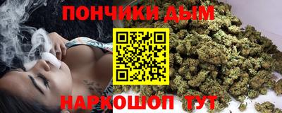 наркотики Кандалакша