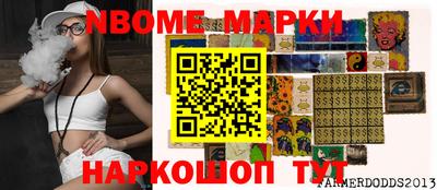наркотики Кандалакша