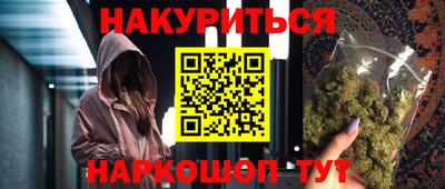 эйфоретик Канаш