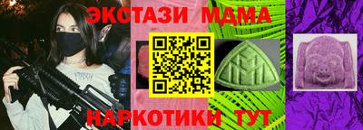 наркотики Кандалакша