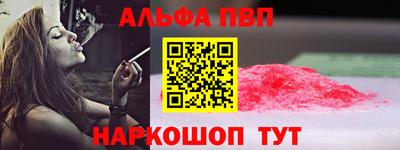 марки lsd Камышлов