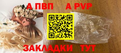 эйфоретик Канаш