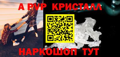 наркотики Кандалакша