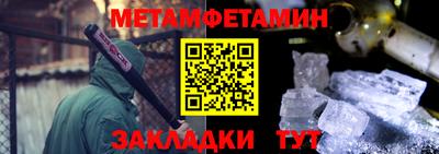 эйфоретик Канаш