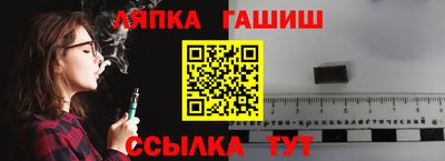 эйфоретик Канаш
