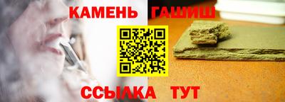 наркотики Кинель