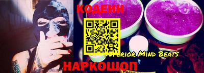 наркотики Кинель