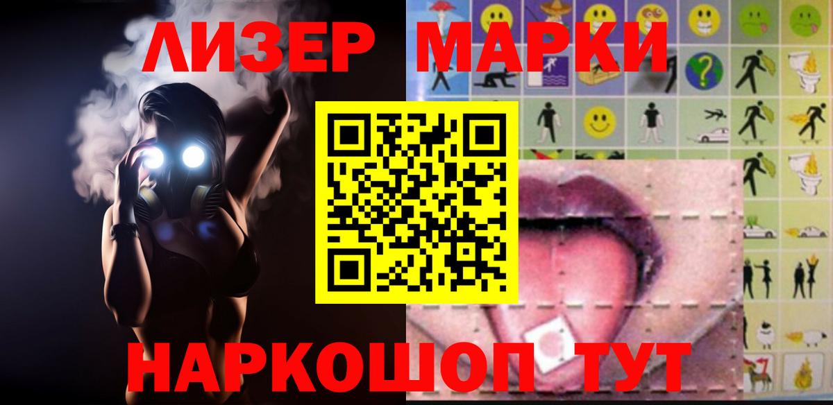 LSD-25 экстази кислота  Вход с VPN  ЛСД экстази кислота  Лсд 25 экстази  Красный Сулин 