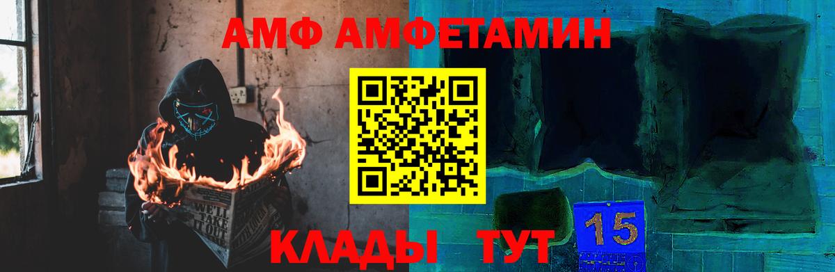 МЕТАМФЕТАМИН мет  Вход с VPN  МЕТАМФЕТАМИН мет  Красный Сулин 