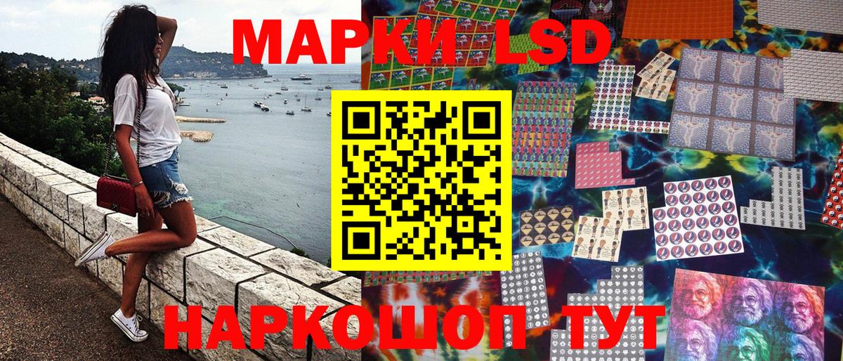Красный Сулин  Марки 25I-NBOMe 1500мкг  Вход с VPN  Марки 25I-NBOMe 1500мкг 