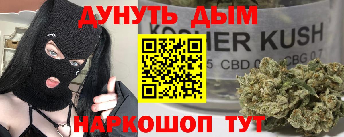 МАРИХУАНА AK-47 Красный Сулин
