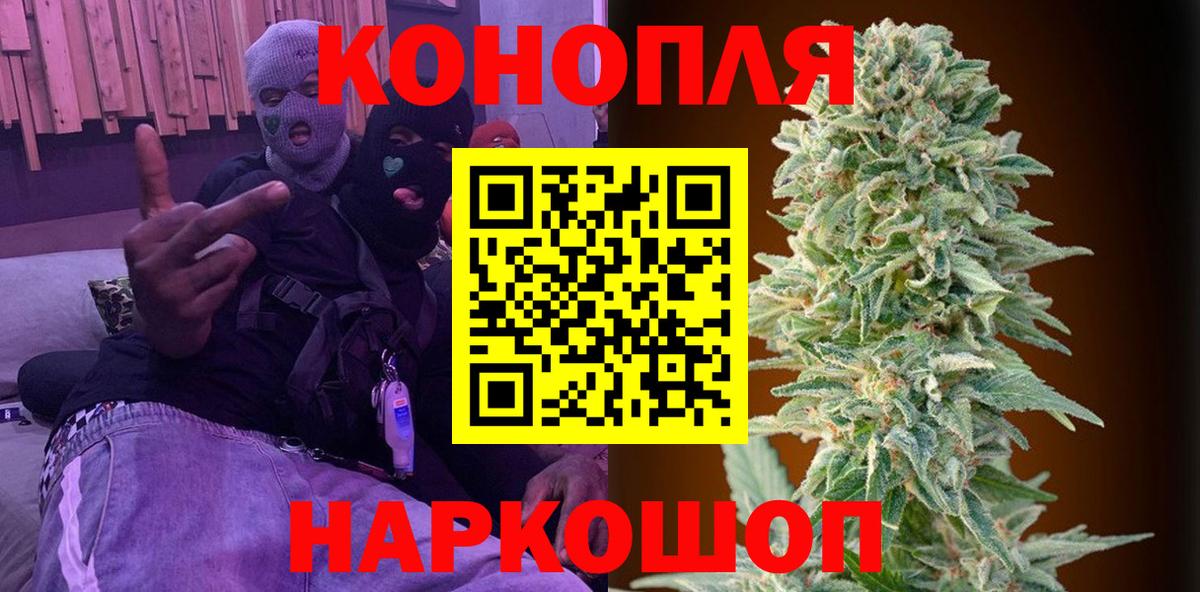 Бошки марихуана Amnesia  Бошки Шишки Amnesia  Каннабис Amnesia  Красный Сулин  Бошки марихуана сатива  Вход с VPN 